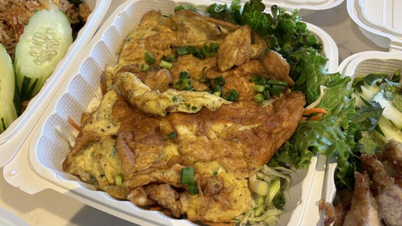 Thai Omelette with Eggs（タイオムレツ） - $19.79