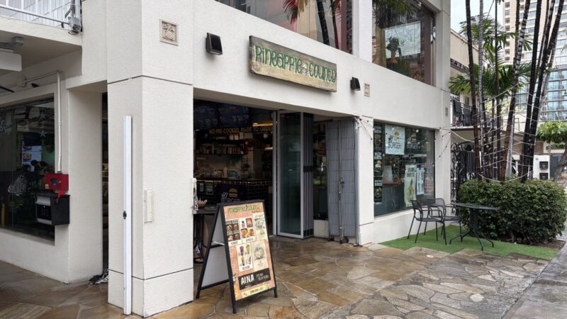 HI Burgerのお店外観