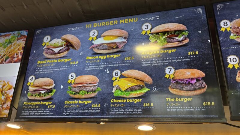 HI BURGERのメニュー1