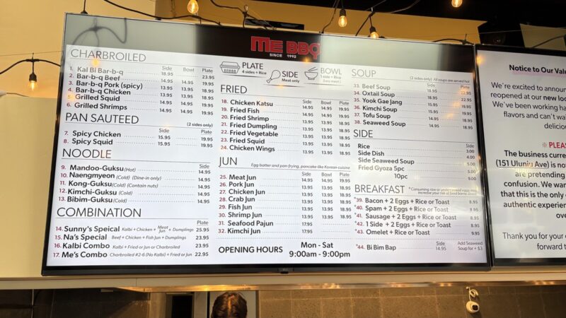 Me B-B-Qのメニュー